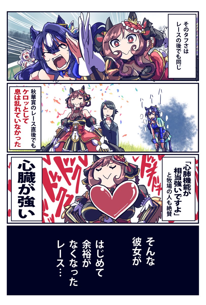 (3/7) 