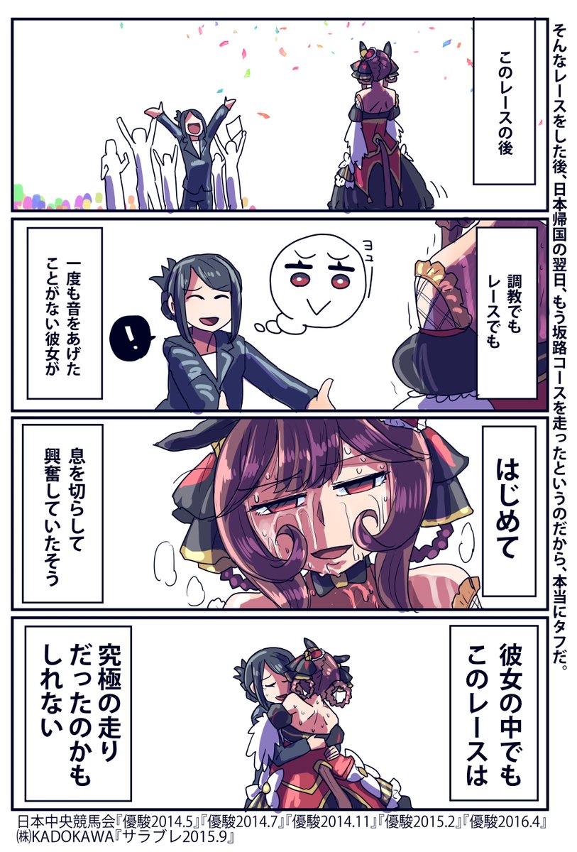 (6/7) 