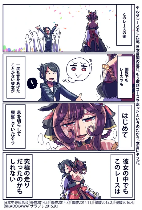 (6/7) 