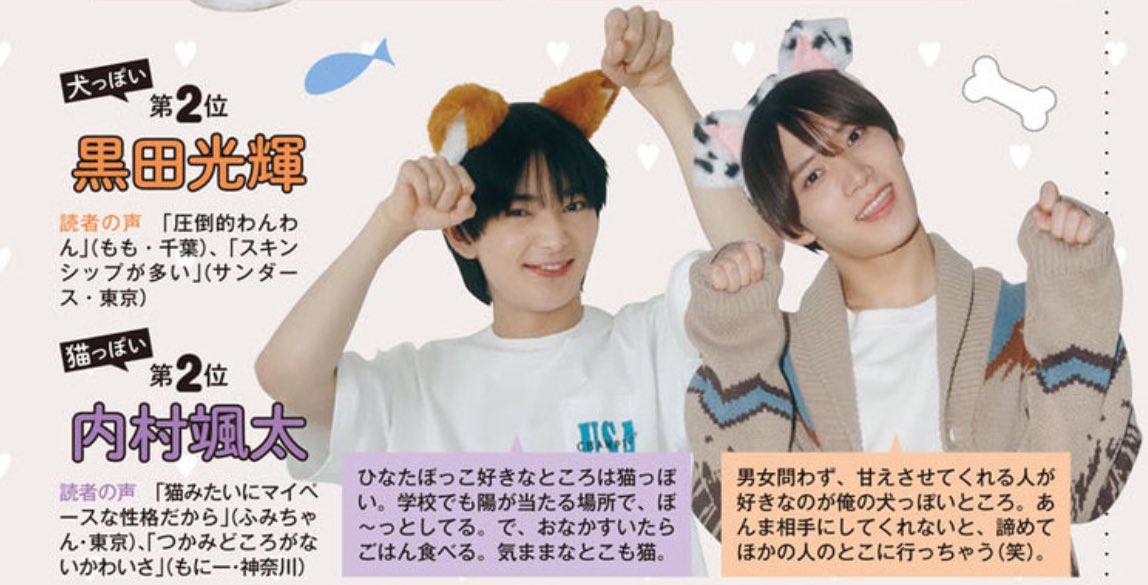 すみれ tweet media