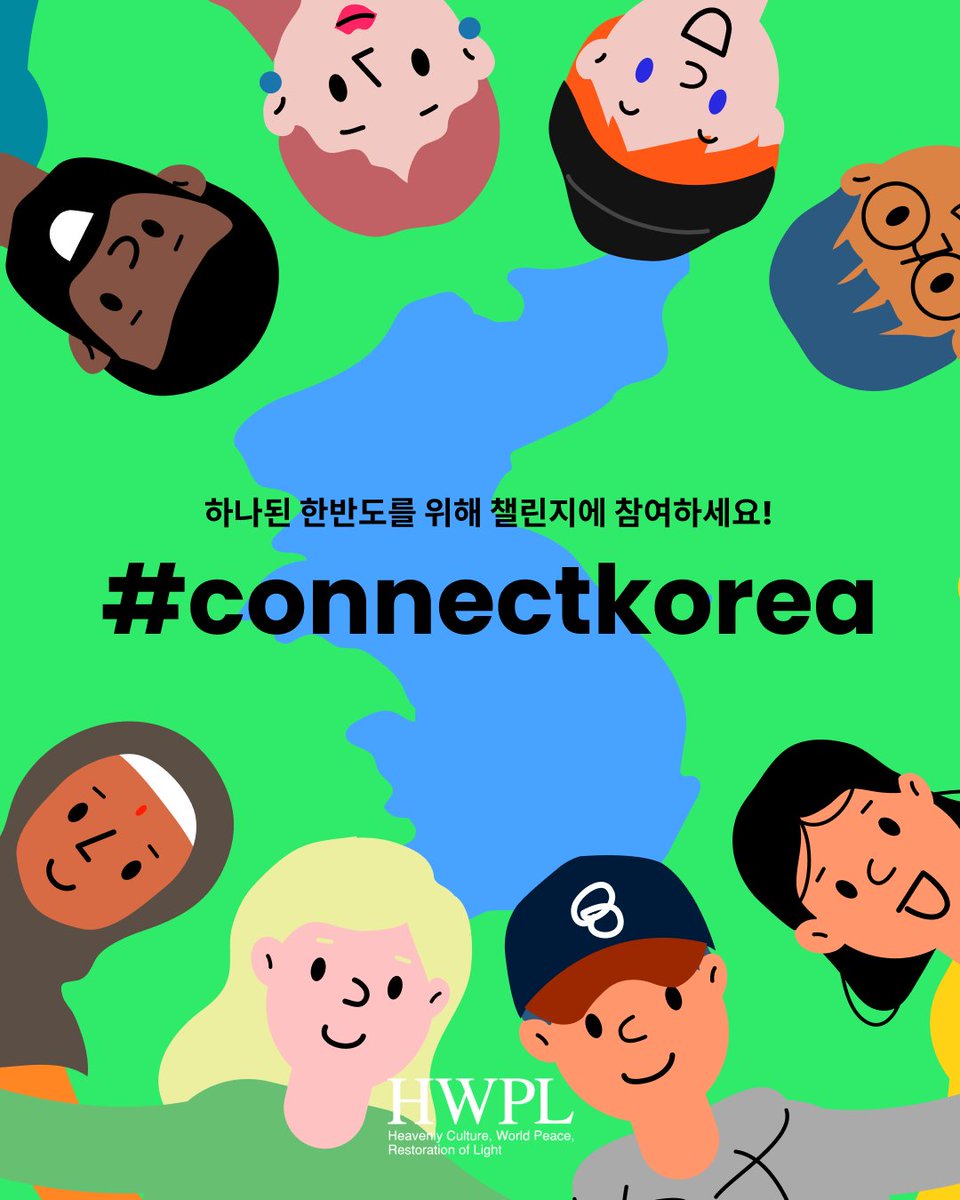 HWPL Supporters tweet media