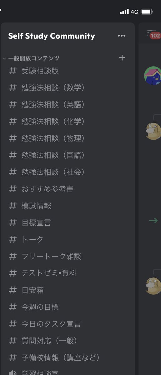 再受験•宅浪生向けにコミュニティ再開しようと思います。
条件はありますが、一旦もう一度1ヶ月ほど無料でやってみます。
再受験の経験からアドバイス等行います。
興味がある方はdmまたはこちらから問い合わせください。

◎条件
•このツイートをいいね+RT(捨てアカウントはNG)
