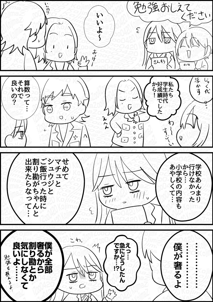 「放送前に仲良しな二次創作を描いておかないと…」となって描いた少尉組とマチュニャア 