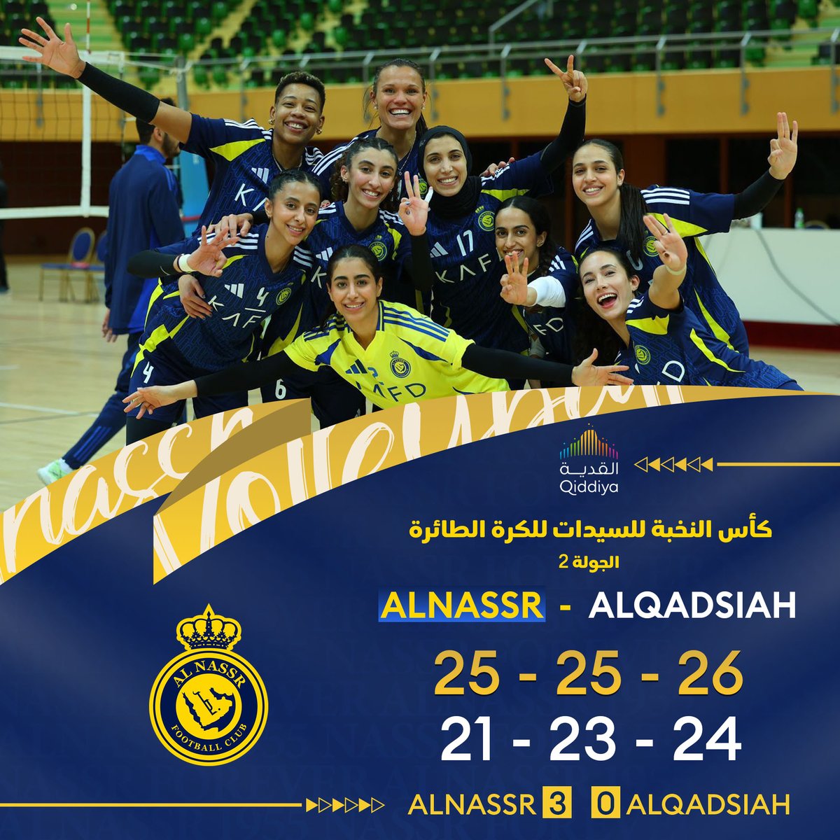 Alnassr_SG's tweet photo. 🏐 || سيدات طائرة #النصر ينتصرن على القادسية في مباراة مثيرة 👏

 مبروووك لنجماتنا مواصلة الانتصارات دون خسارة أي شوط 💛🤩
#رياضات_النصر_المختلفة https://t.co/FUBvAknYpb
