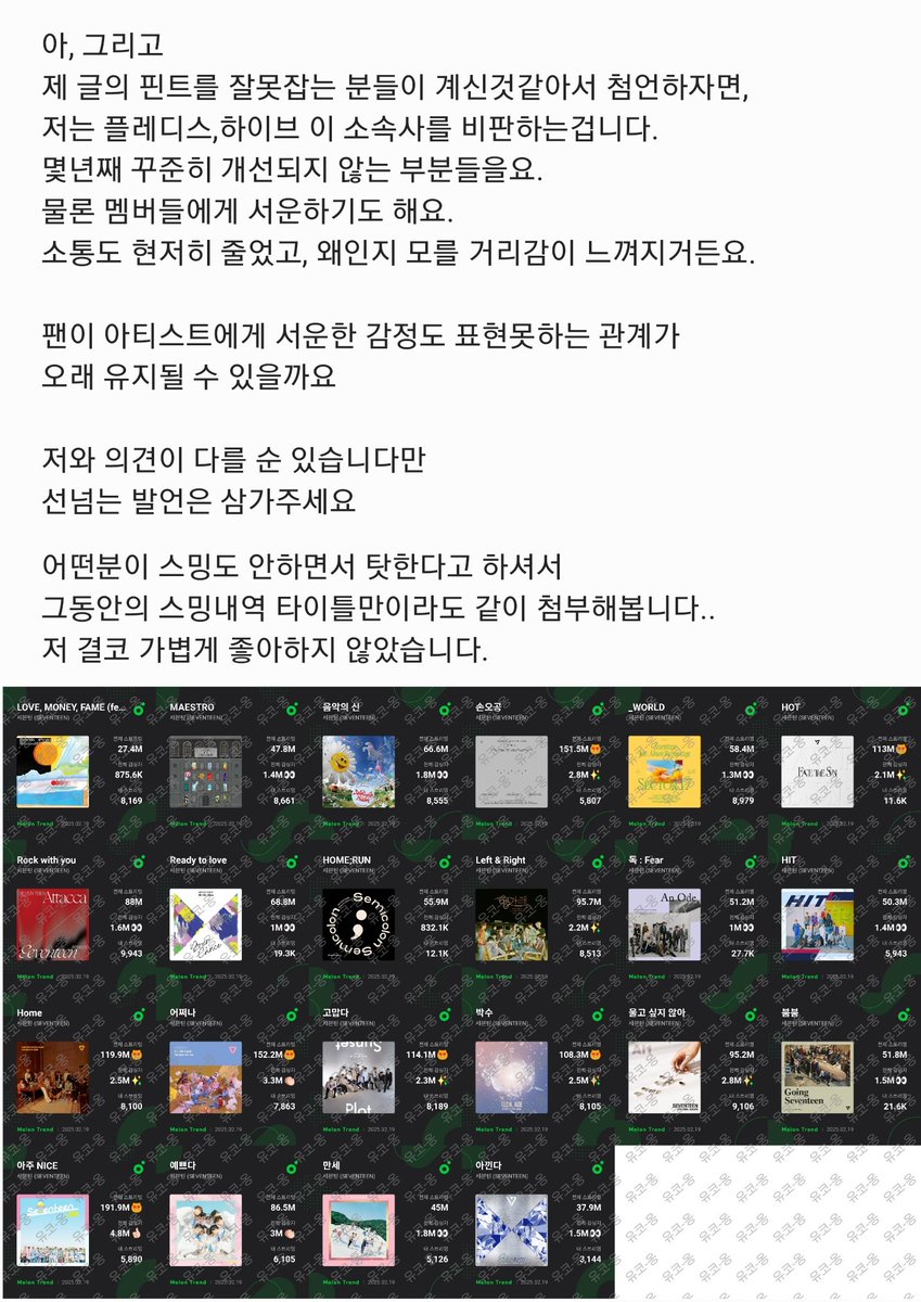 아고..캐럿들...
다들 힘들었구나

공감해줘서 고마워요