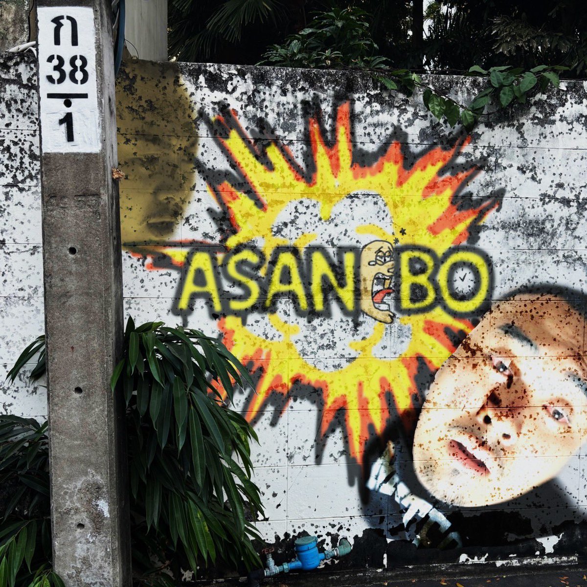 【バラまき希望】

EL+CITY から Jason Vasara が、ソロ楽曲「ASANEBO」をリリース！

[Download / Streaming]
music.apple.com/jp/album/asane…

<a href="/JasonV_elcity/">Jason Vasara/EL+CITY</a>