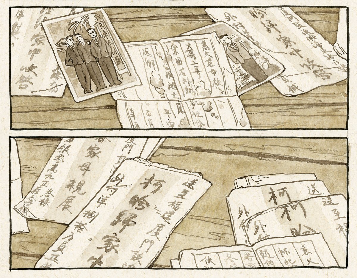 YuinE_Paint's tweet image. 爛柯
漫畫切片2

/2024