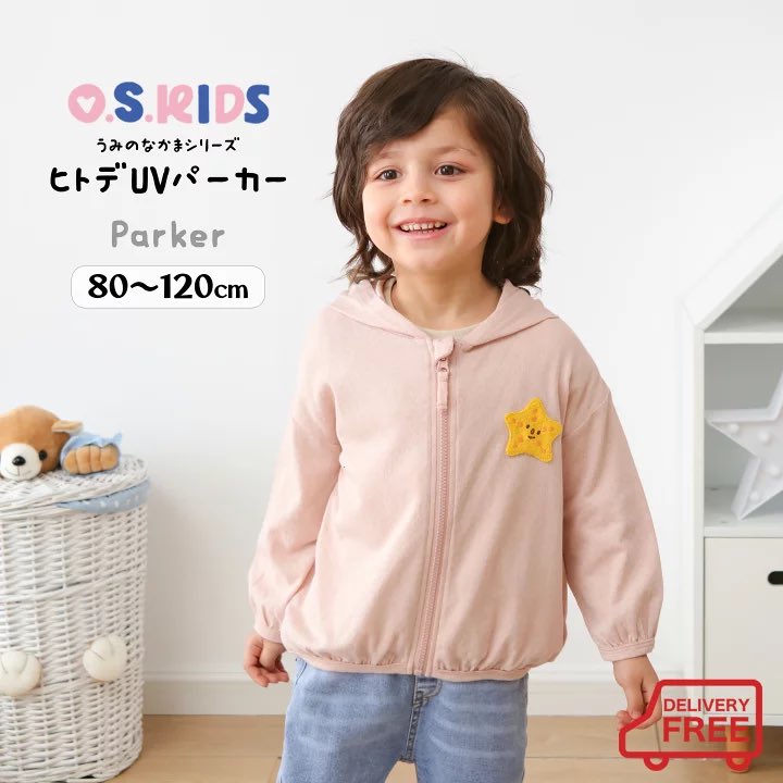 chiroru1004's tweet photo. 楽天 PR
O.S.K
店内全品対象！70％OFFクーポン
https://t.co/KSYTI6qZ6K
ベビーキッズ、レディース用品
204円〜 https://t.co/ilxiI0jpxr