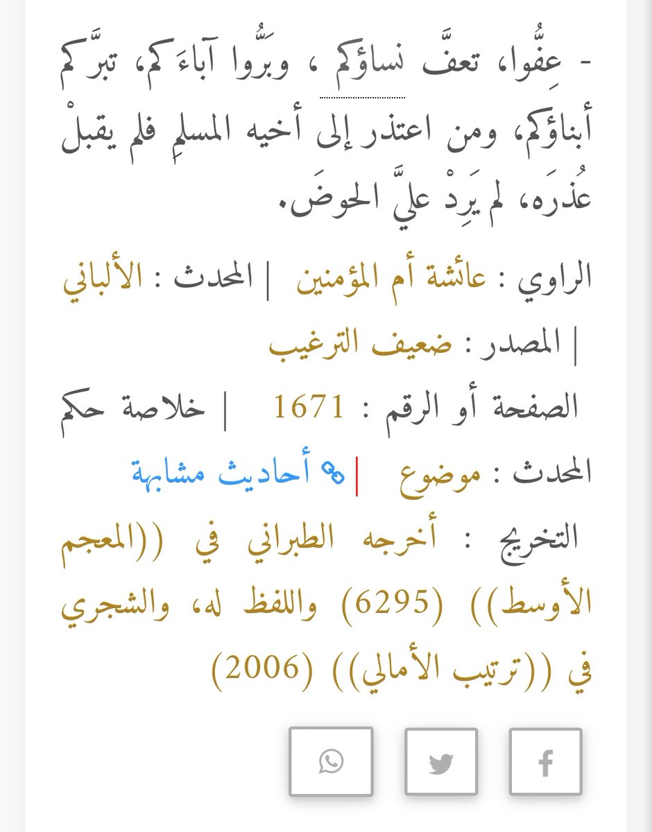 عقلاني tweet media