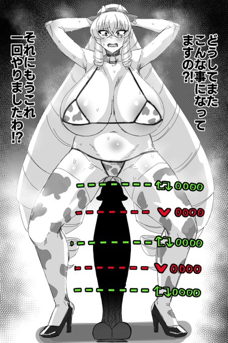 俺もあの点線のネタやりたい!
金田ママにやってもらうか…
(嘘企画なので金田ママは大丈夫です☺️) 