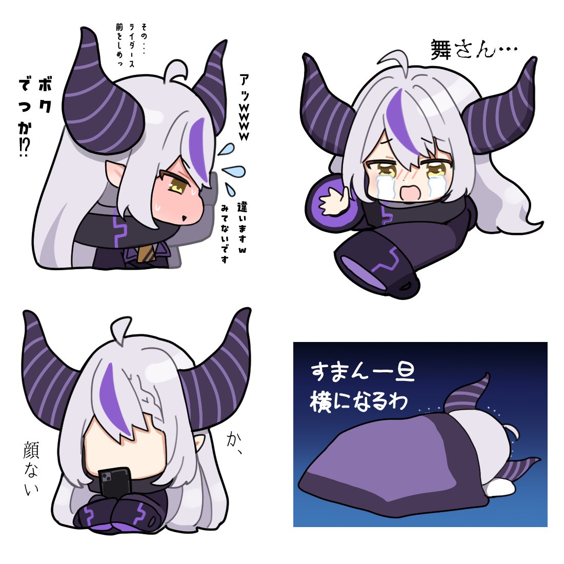 hayaneneru's tweet photo. ここ数日のラプ様　#laplus_artdesu https://t.co/uPrBWvYXvq