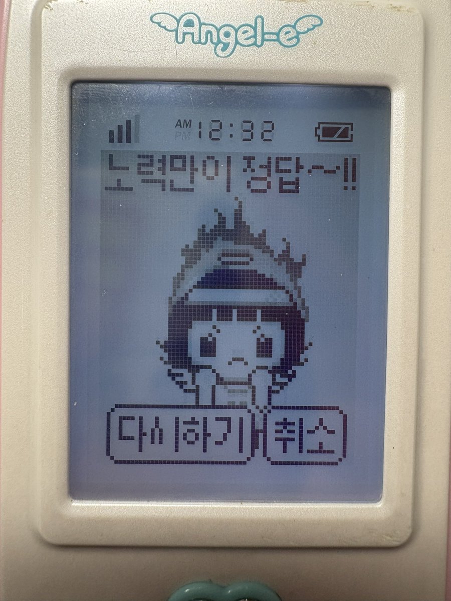 jaeiii's tweet photo. 왛ㅋㅋ https://t.co/BmQUt9PR0j