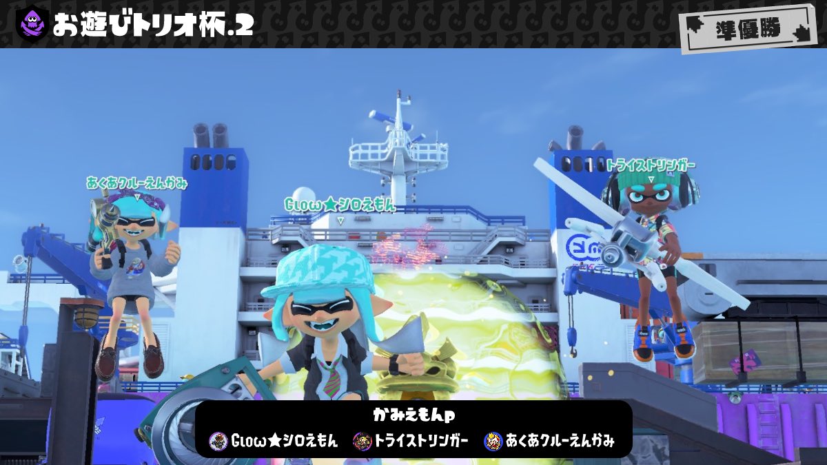トリオ杯コスト8000  準優勝ありがとう！
2位/23
<a href="/T0mo_P/">ともp</a> 
<a href="/enkami0605/">えんかみ</a>