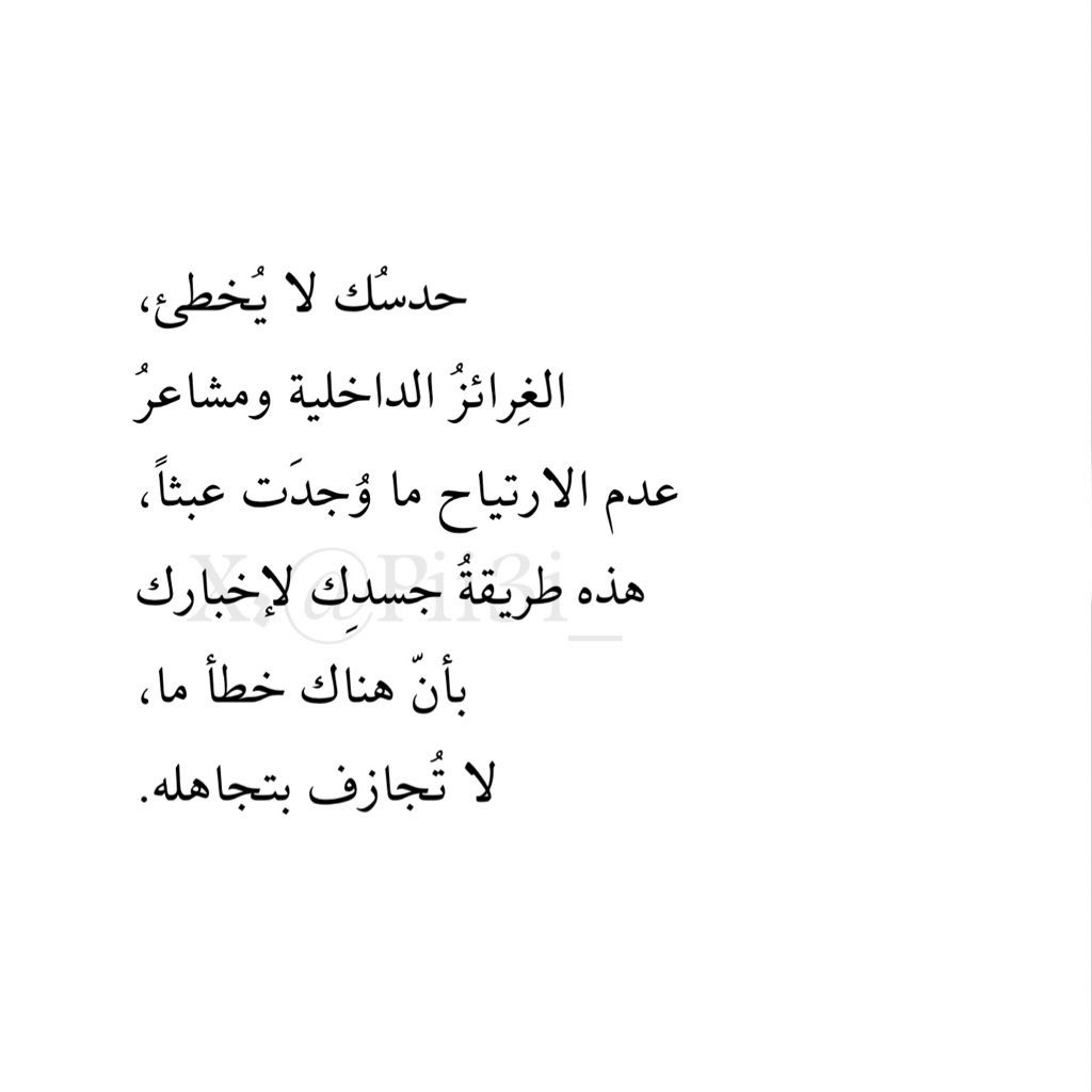 عائشة tweet media