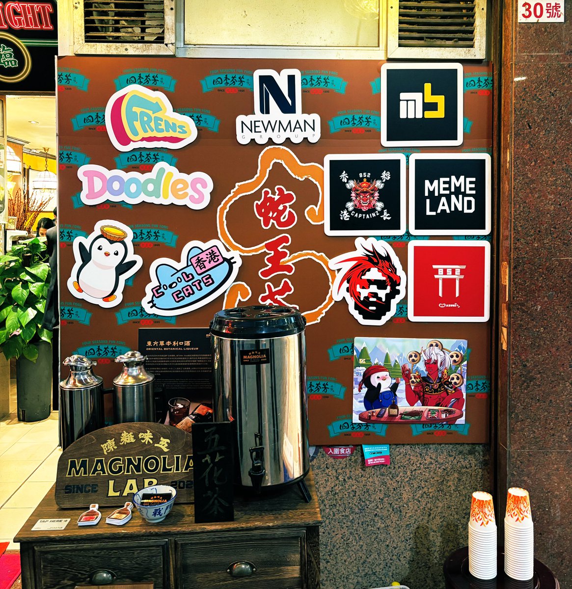 Den (@degenden_eth) on Twitter photo A great event tonight with all my Web3 friends at one of the oldest restaurants in HK.
Shout out to <a href="/Newmangrp/">Newman Group</a>, <a href="/hkfrens/">FRENS</a>, <a href="/monsterblockhk/">Monsterblockhk 最速媒體</a>, and everyone behind the scenes.
First time my real-life biz @MagnoliaLab_hk is crossing over with my Web3 life. Great vibe! A great event tonight with all my Web3 friends at one of the oldest restaurants in HK.
Shout out to <a href="/Newmangrp/">Newman Group</a>, <a href="/hkfrens/">FRENS</a>, <a href="/monsterblockhk/">Monsterblockhk 最速媒體</a>, and everyone behind the scenes.
First time my real-life biz @MagnoliaLab_hk is crossing over with my Web3 life. Great vibe!