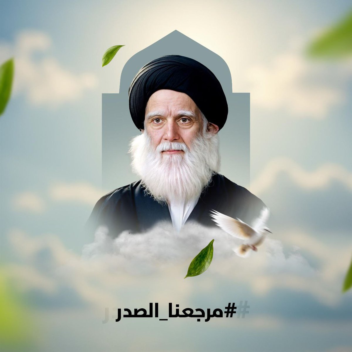كان السيد الشهيد الصدر (قدس) صوت الحق في زمن القمع، حمل هموم الأمة وواجه الطغاة بثبات وإيمان، حتى نال وسام الشهادة بدمه الطاهر. #مرجعنا_الصدر
