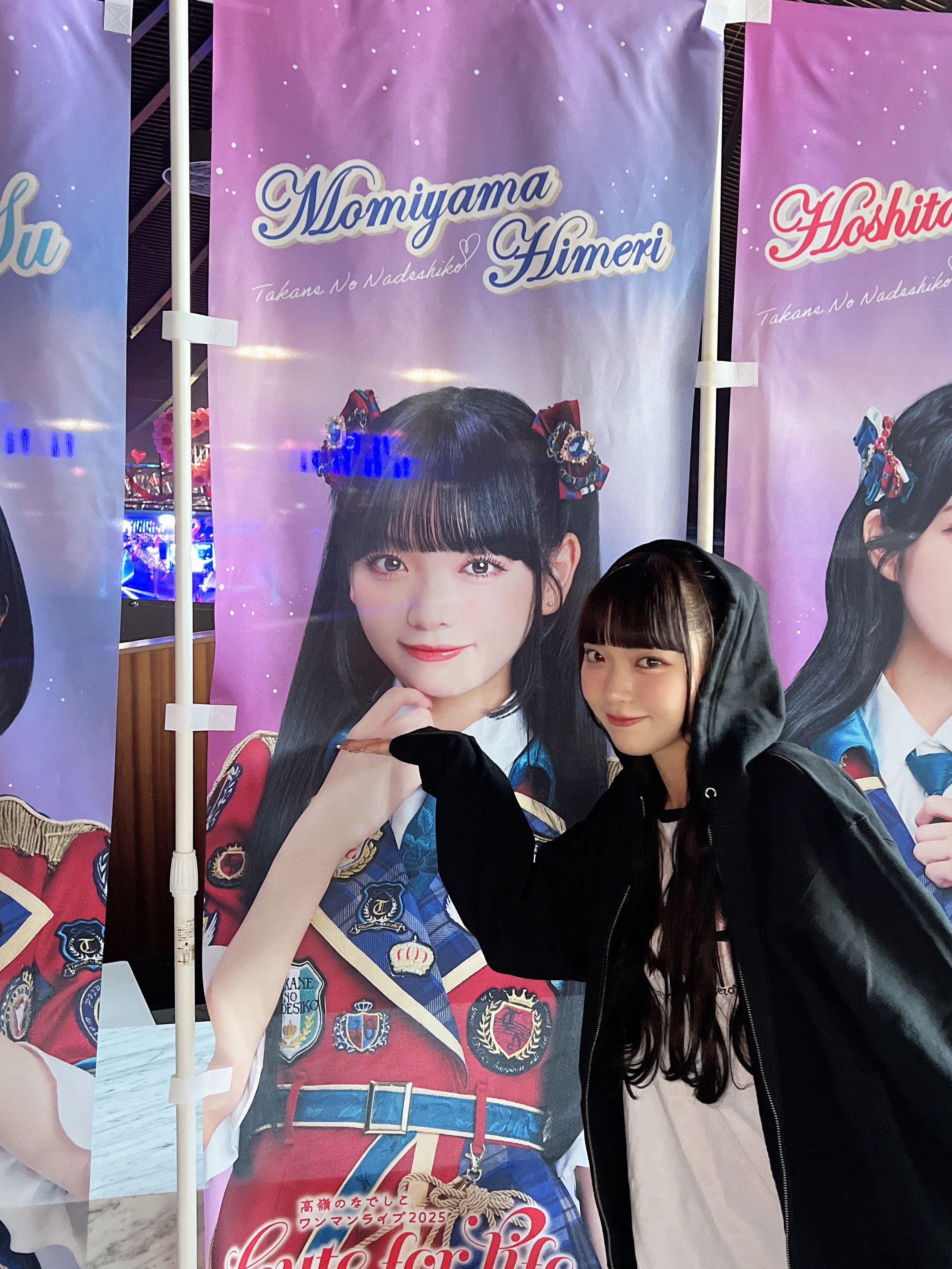 籾山ひめり on X: 