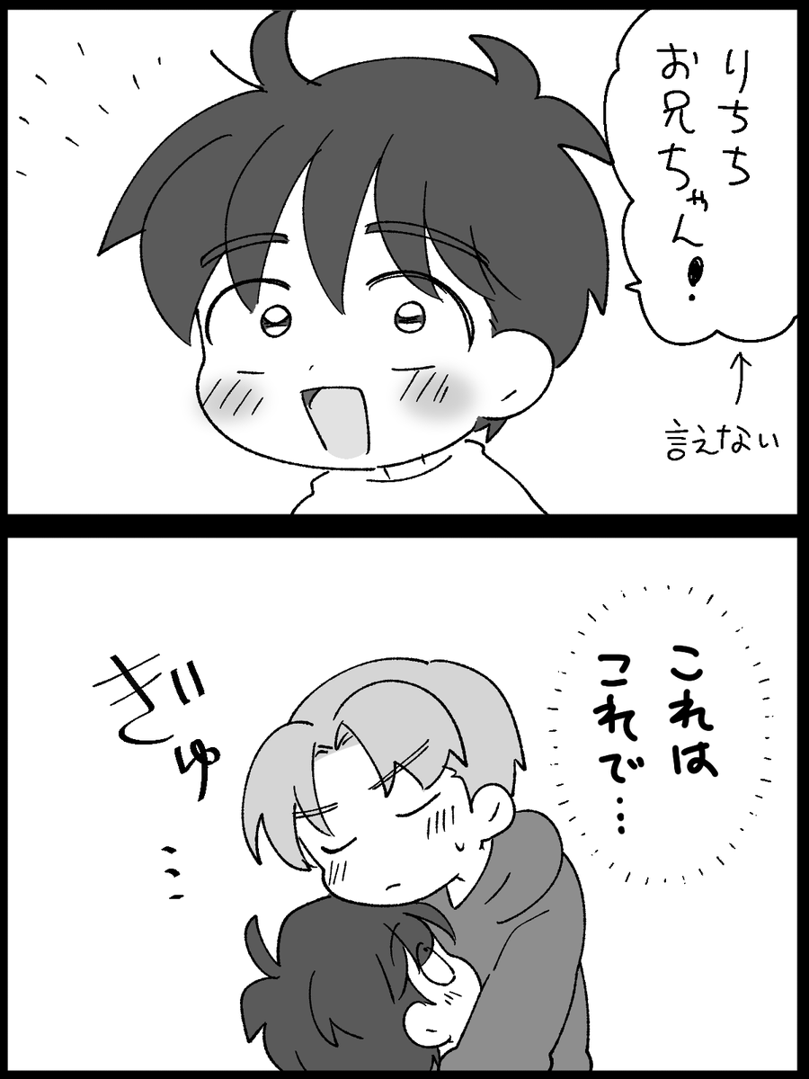 現パロ利土(子ハンチケ 
