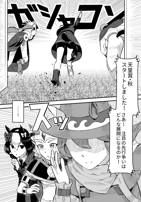 【進捗置き場】『極圏』1~53p (33.1%)
https://t.co/jpQpZXrqZX
しれっとあのひとが初登場してます。 