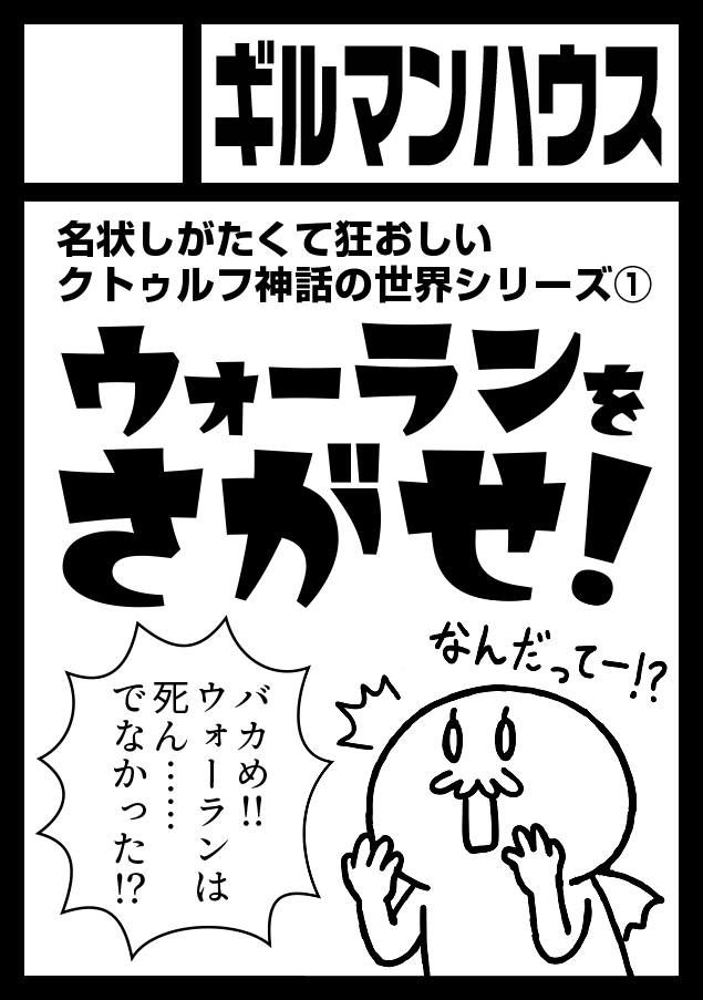 コミケ申し込んだので寝る 