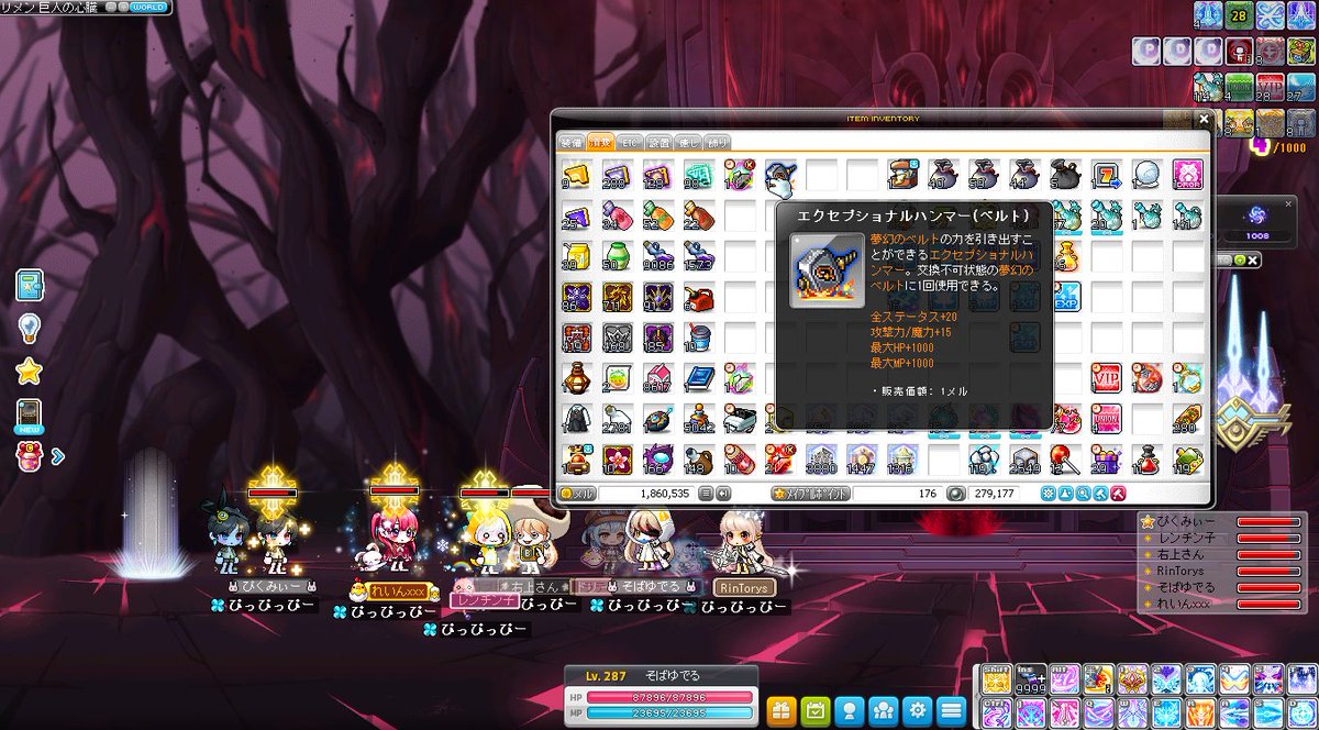 EX暗黒初からのエクセプショナル落ちた～～！
今年の運全部使い切ったか・・・