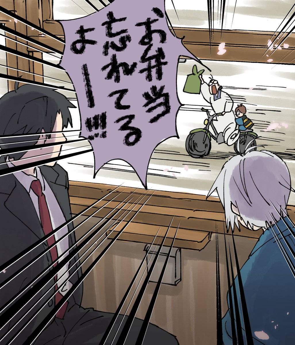 追憶　謎時間軸