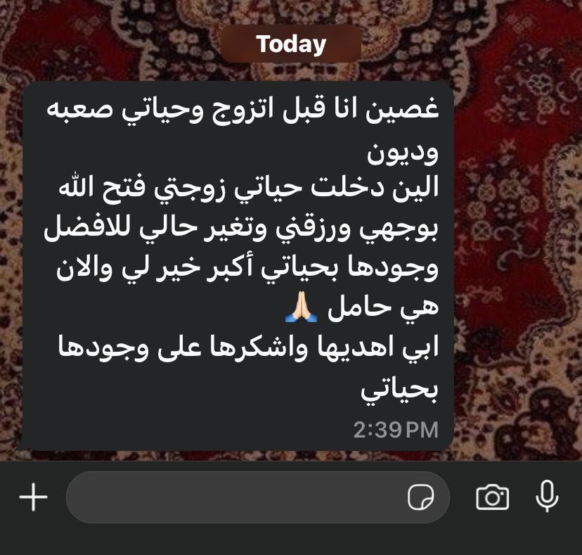 الحب اللي الله يرزقنا اياه😩🤍🤍🤍🤍🤍