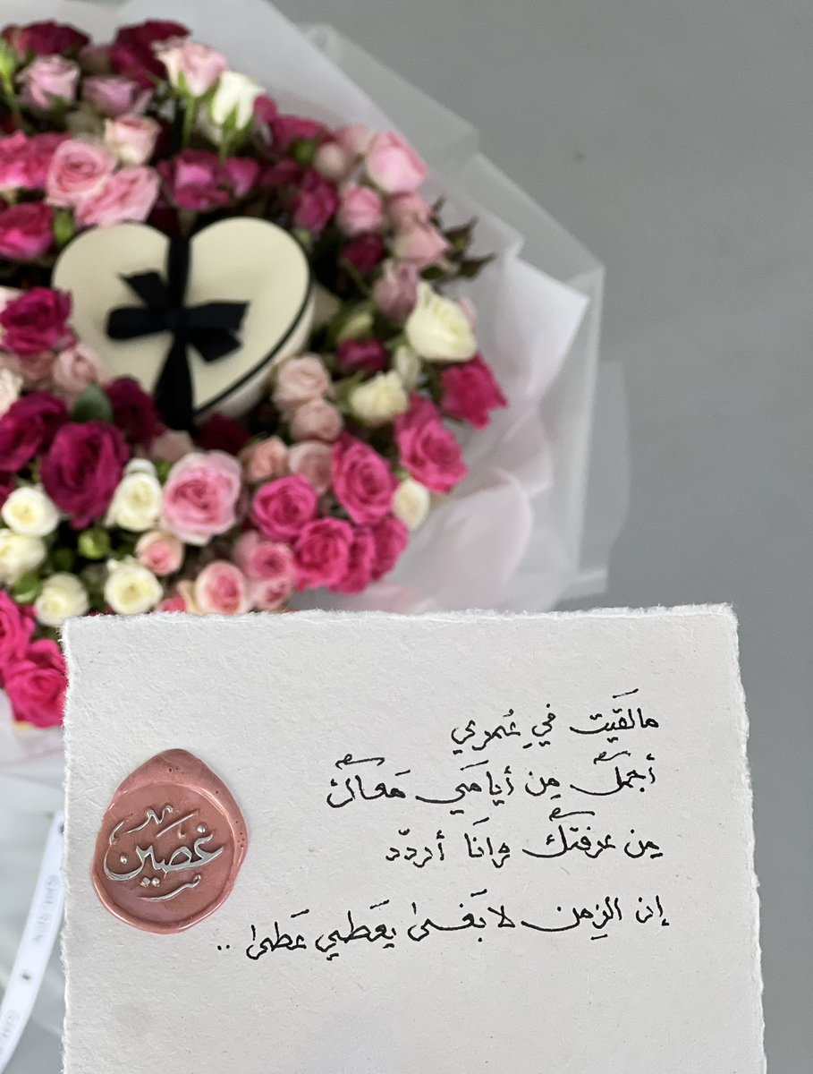 ghuseinflowers's tweet photo. الحب اللي الله يرزقنا اياه😩🤍🤍🤍🤍🤍 https://t.co/6Bs3GOprTB