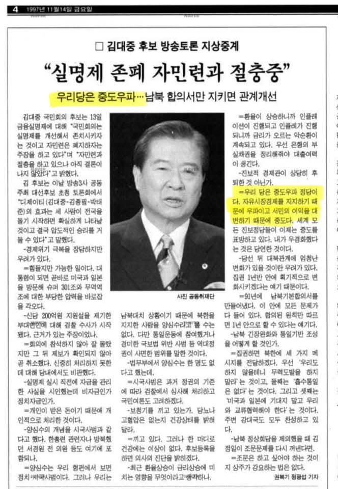 유진 Choi tweet media