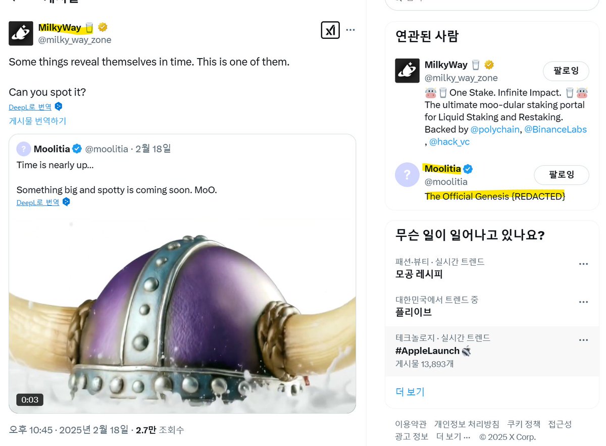 kimyg002's tweet image. MilkyWay 관련 NFT, Moolitia WL 이벤트

- 쿱 커뮤 총 3개, WL 보유자들에게 NFT 무료 에어드랍 예정
- 시간없고 이미 여기저기 많이 올라왔으니까 간단하고 빠르게 ㄱㄱ

📌 참여방법
1. Follow @kimyg002 @milky_way_zone @moolitia 
2.  RT/QT , Like , Comment your EVM wallet
* 내일 저녁 7시