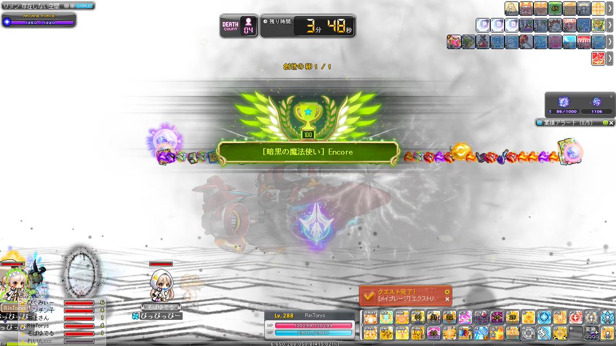 【Encore】
EX暗黒めっちゃ楽しかった！
ありがとうございました！！！！！！！