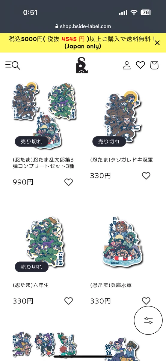 task@次回手売り9/6予定 on X: 