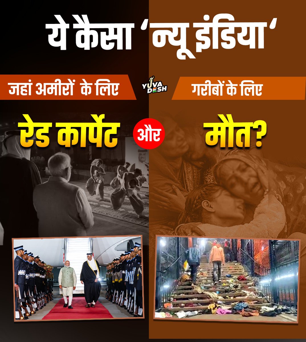 IYC's tweet photo. ये कैसा ‘न्यू इंडिया’ ? https://t.co/HZJRSioGuZ