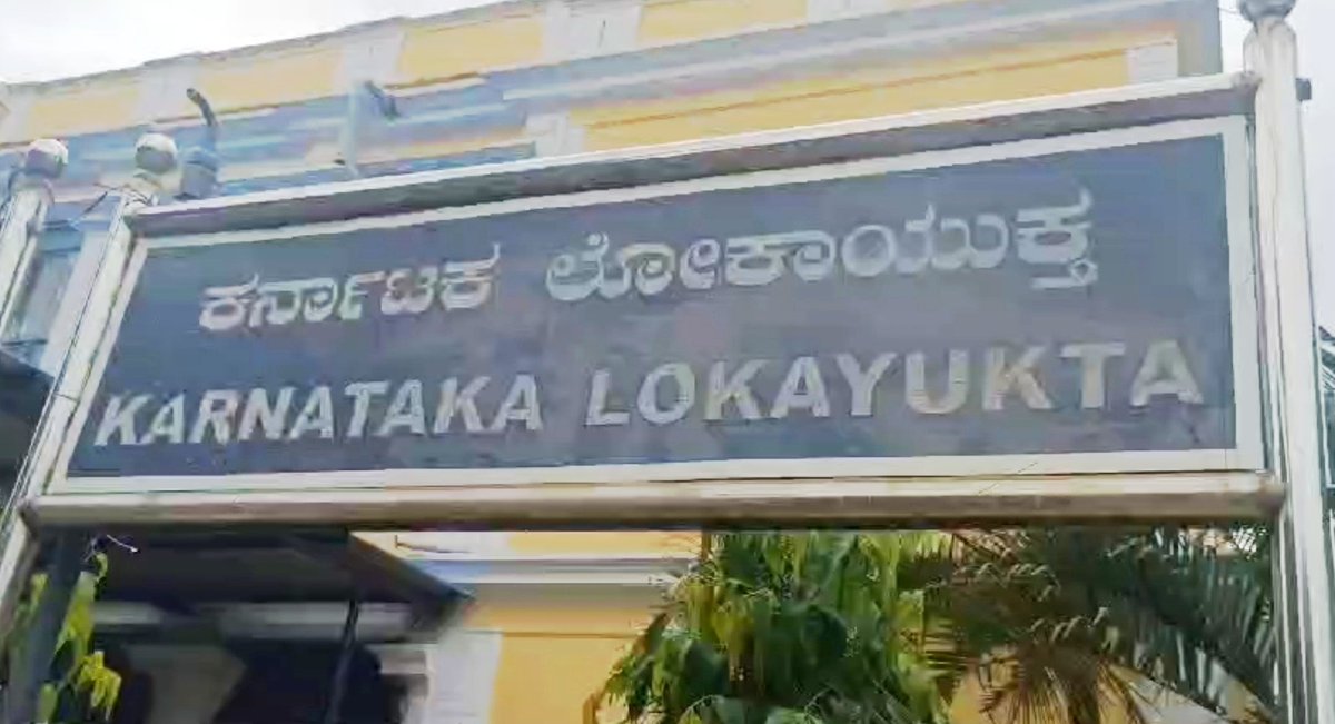 jsuryareddy's tweet image. Lokayukta Police gives clean chit to #Karnataka CM #Siddaramaiah , wife in #MUDACase 

Karnataka Chief Minister Siddaramaiah, his wife B M Parvathy, brother-in-law Mallikarjuna Swamy and J Devaraju, who sold the land, were given clean chit in the #Mysuru Urban Urban Development