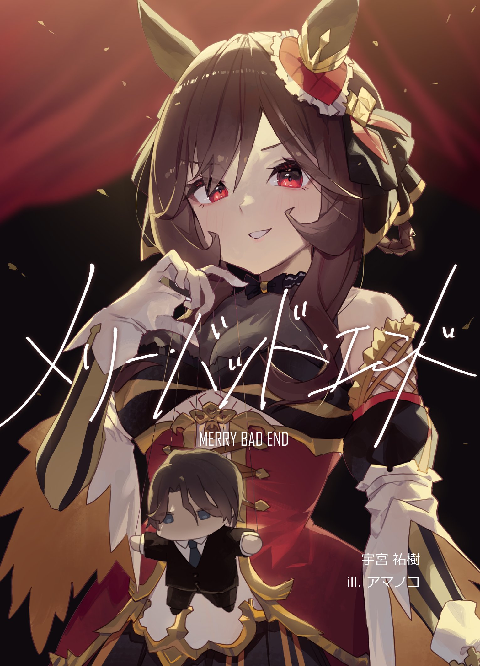 ウー (@uid52496hm) / X ウー (@uid52496hm) / X