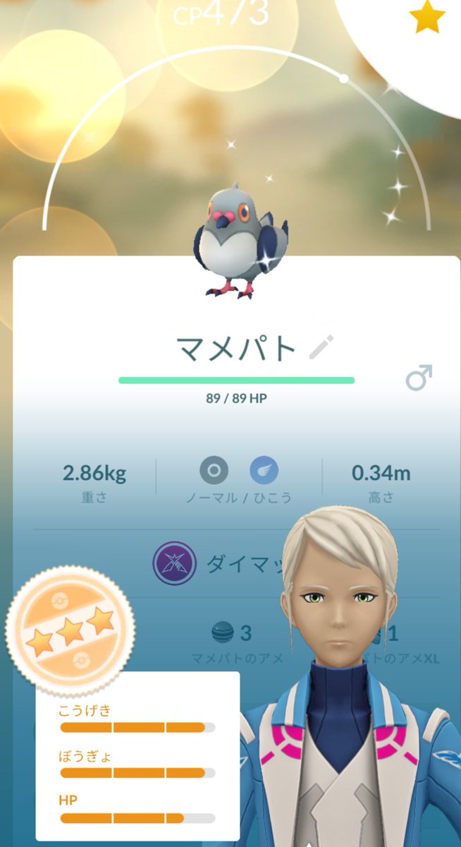 今日の色違い

イベルタルとゼルネアスの色違いも欲しい！高個体も！