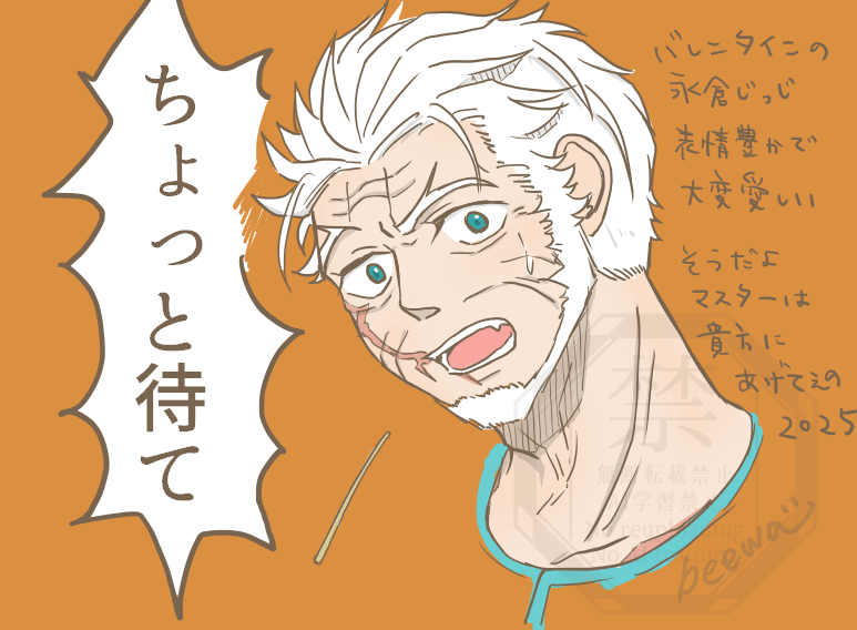 ながくらさん 