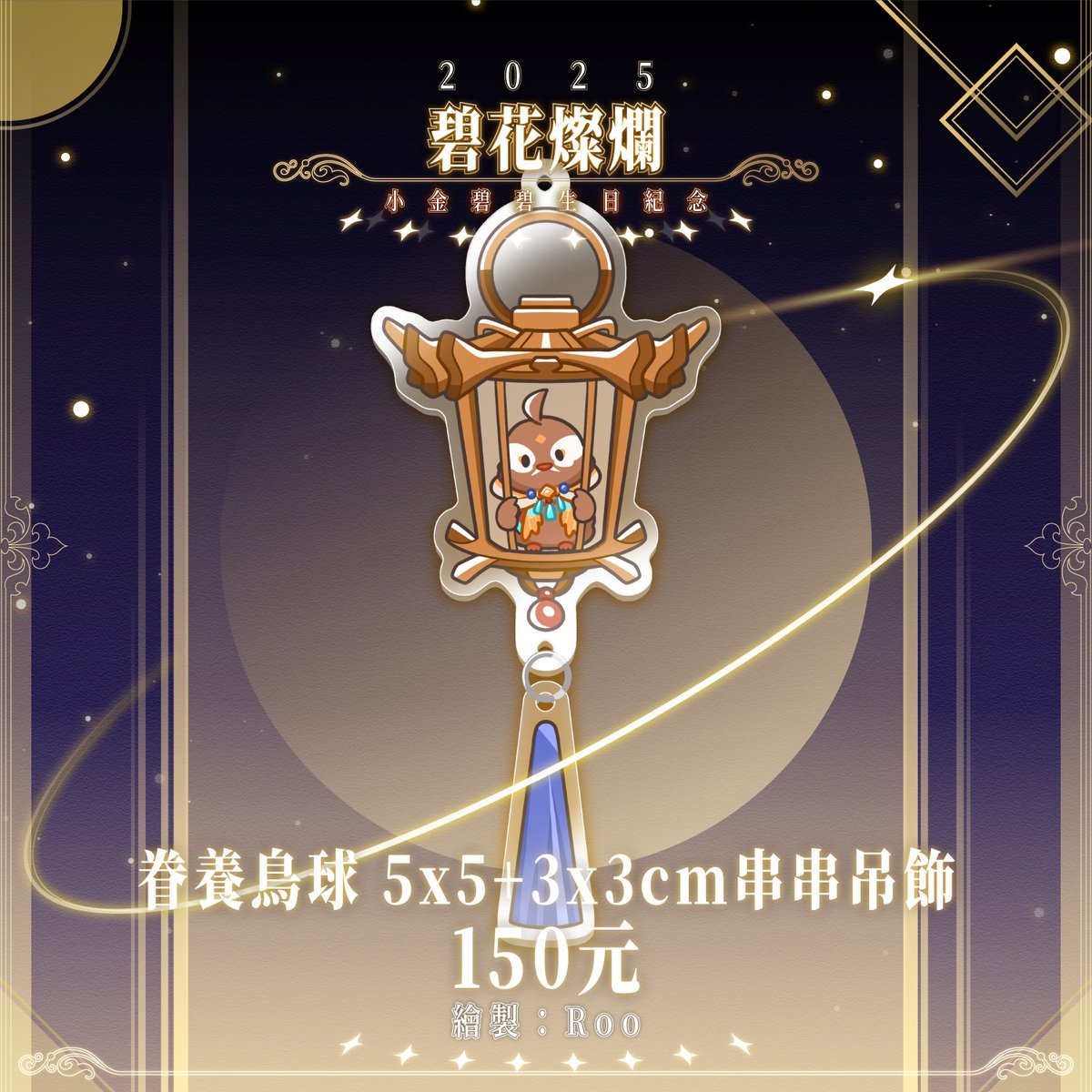 雲際線工作室CloudHorizon tweet media