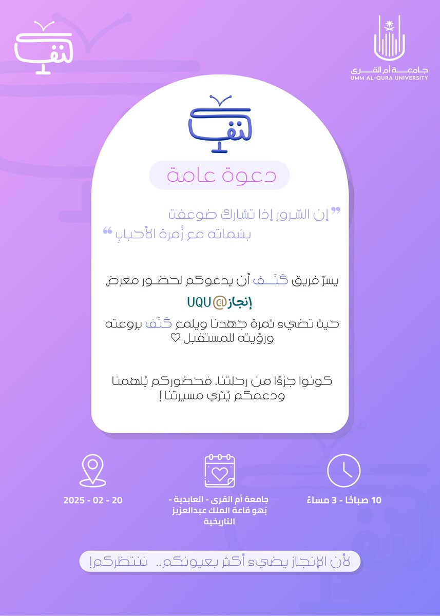 حيااكمم🫶🏻💜