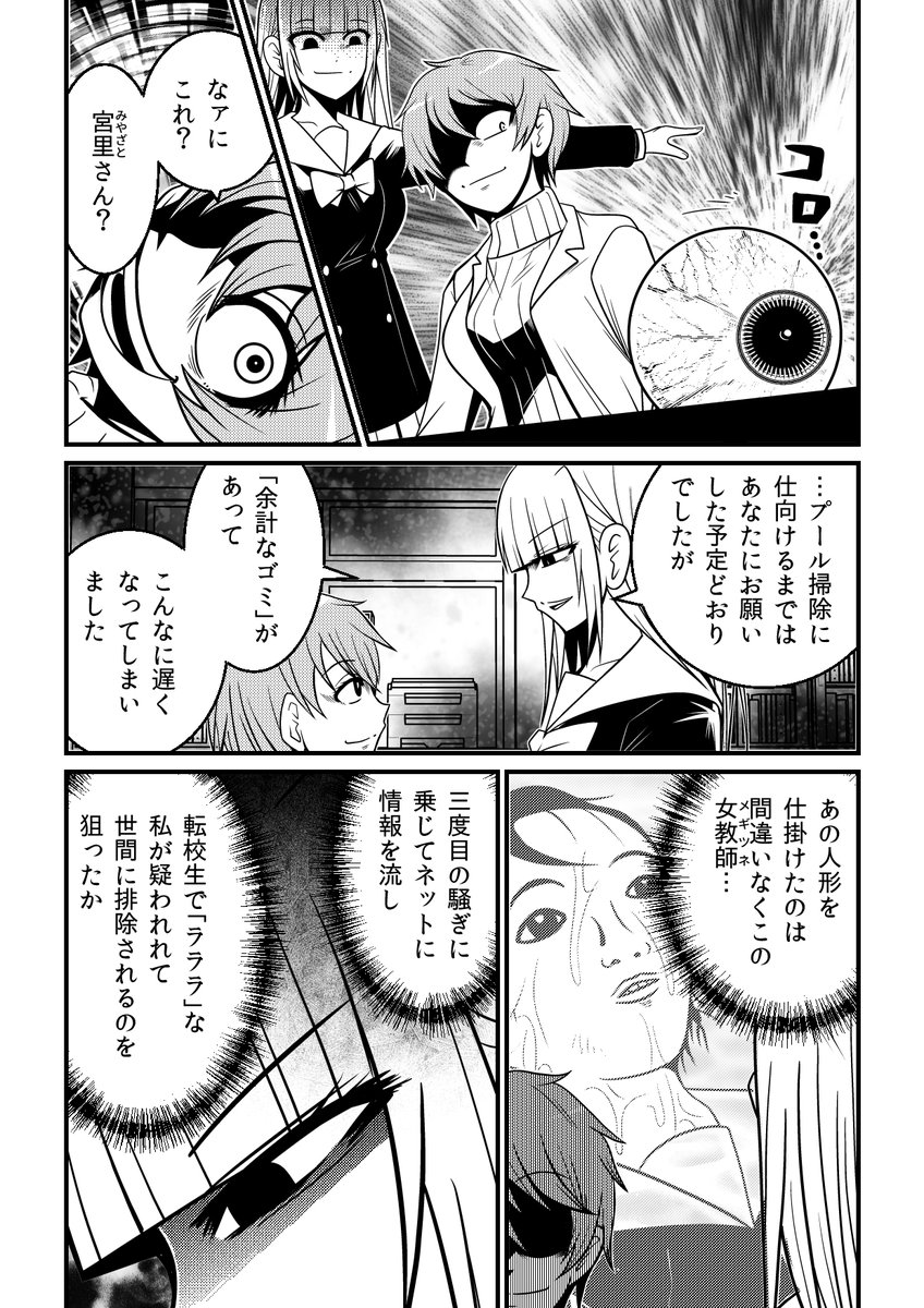 (3/3) 