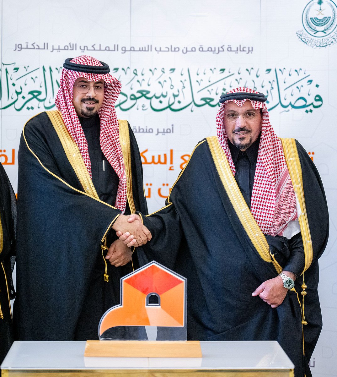 taraiqeng's tweet photo. تكريم |

خلال تدشين مشروع “إسكان عطاء” بجمعية مأوى وجمعية البر لبناء ٢٨ وحدة سكنية في #عنيزة .

سمو ⁧#أمير_منطقة_القصيم⁩ يكرم شركة طرائق  للاستشارات الهندسية https://t.co/aEeTXPNwAW