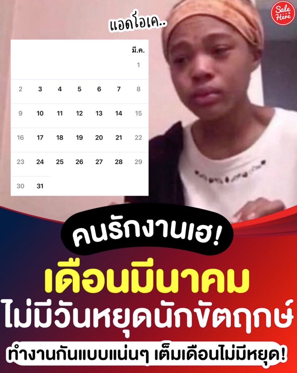ช่างแม่ง🐰🏳️🌈 tweet media