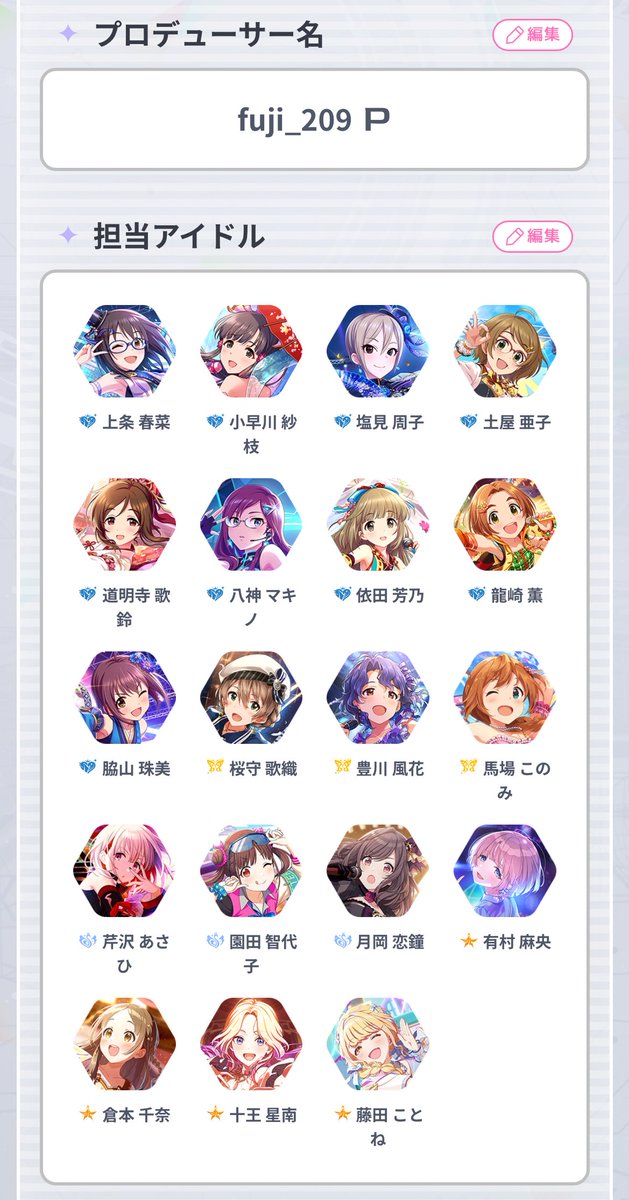 fuji_209 tweet media