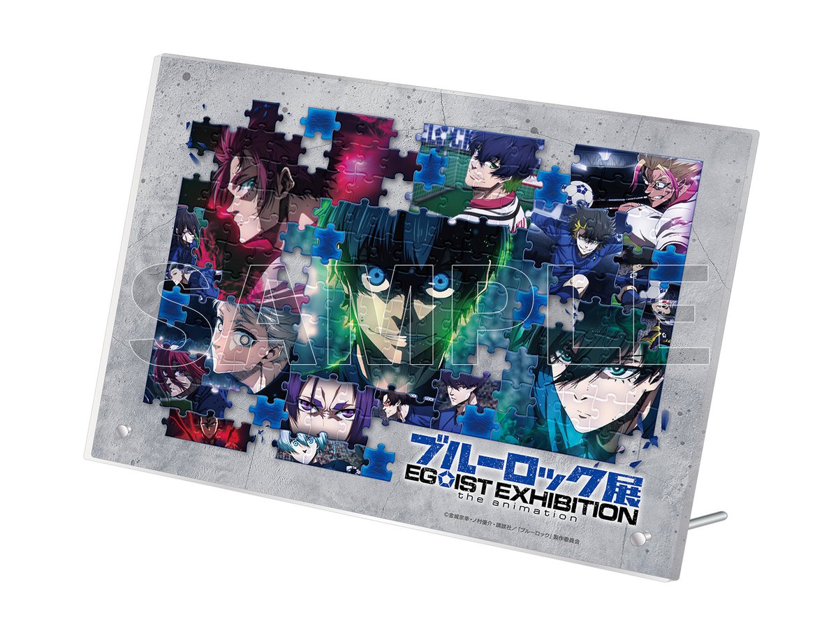 エゴ展 」グッズ付き入場券でもらえる限定グッズと入場特典の画像を