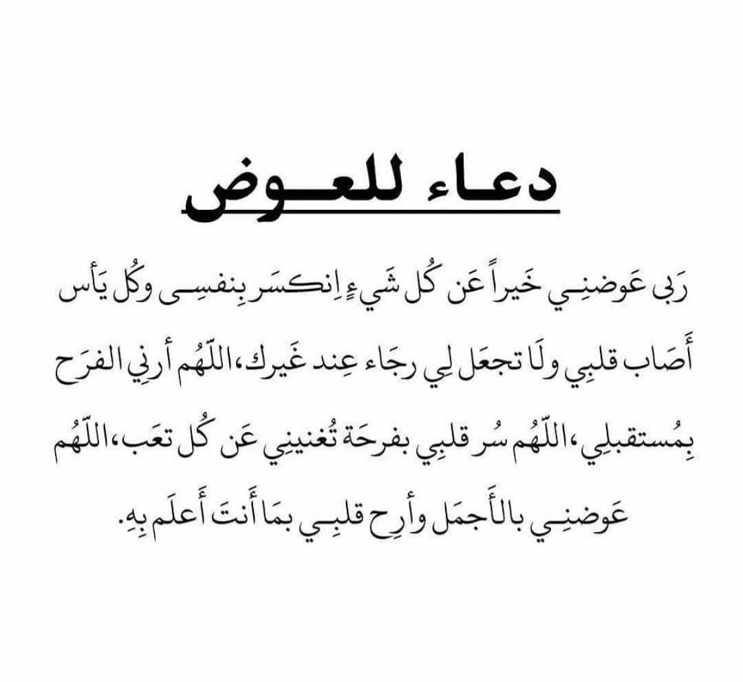 يقين tweet media