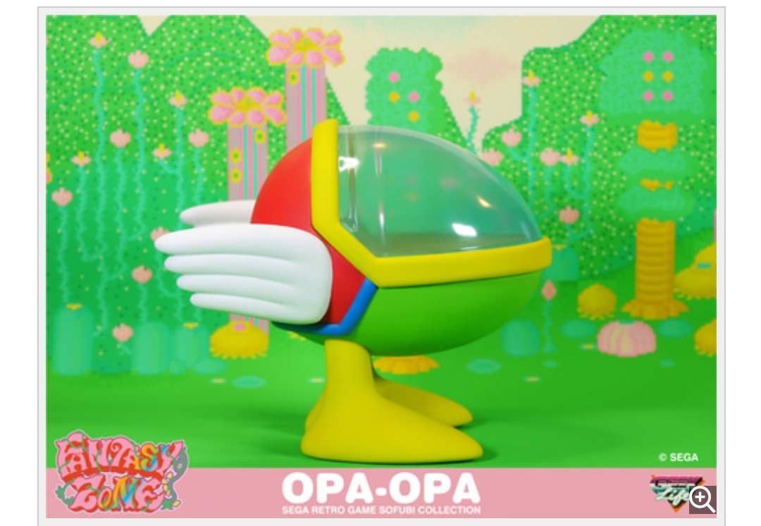 これめちゃ欲しい！
