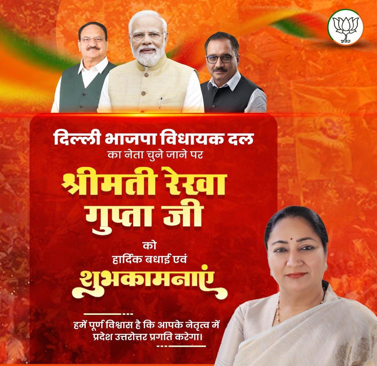 Renu Gaur tweet media