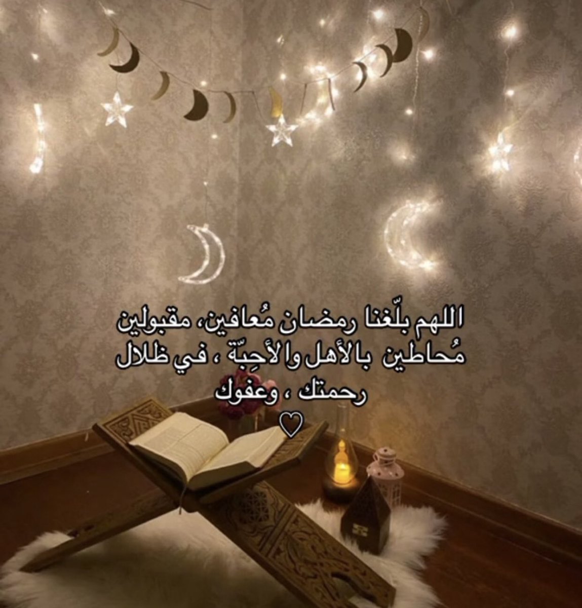 لم يتبقى إلا جمعة واحدة والثانية سحور 
اللهم بلغنا #رمضان 🌙