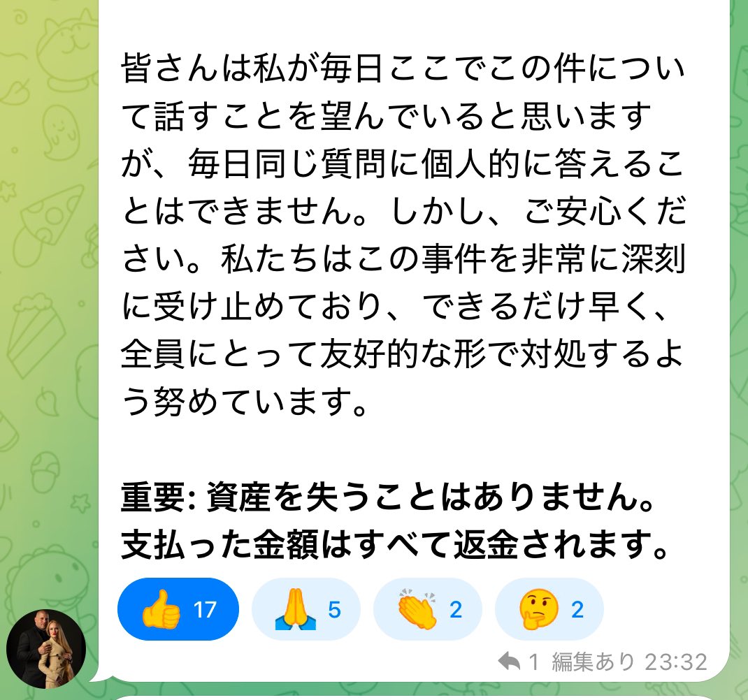 オリバーさんがTelegramのGlobianceオフィシャルでコメントを下さいました。XDC関連の問題解決は3月末まで（3/25まで？）というのは変わらず進められています。また、作業の進捗を示すwebサイトを3月に公開されるそうです。最後にGlobianceに預けている資産は全額返却されることを約束されています。