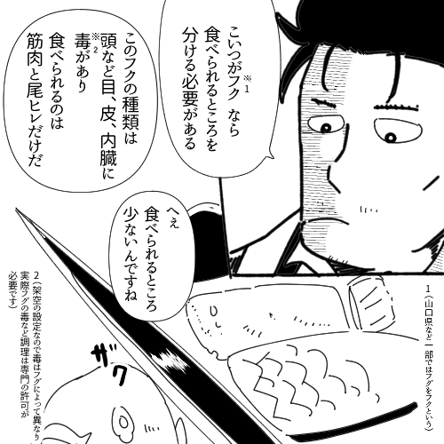 @machi0039 